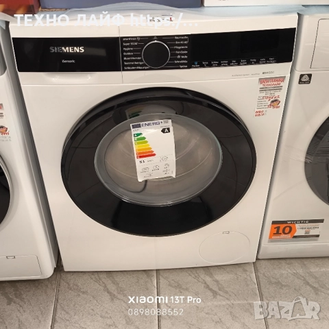 Пералня SIEMENS iQ500 WG56G2Z40, 10 кг, 1600 об./мин, снимка 13 - Перални - 51595881