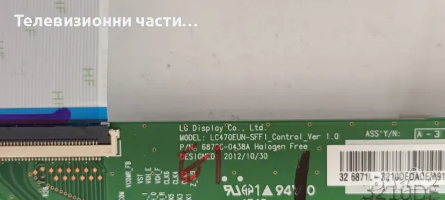 Philips 32PFH4100/88 със счупен екран TPT315B5-EUJFFE LC320EUJ(FF)(E2) 715G6947-M01-000-004K , снимка 16 - Части и Платки - 48664503