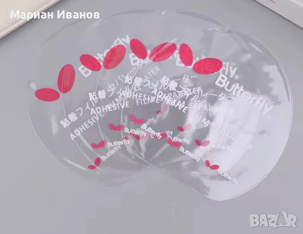 Професионална хилка Xiom Fuga с Hurricane 3 и Rasanter R47 + Подаръци, снимка 3 - Тенис - 53435885