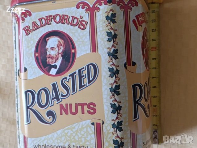 ретро кутии , снимка 14 - Колекции - 49700091