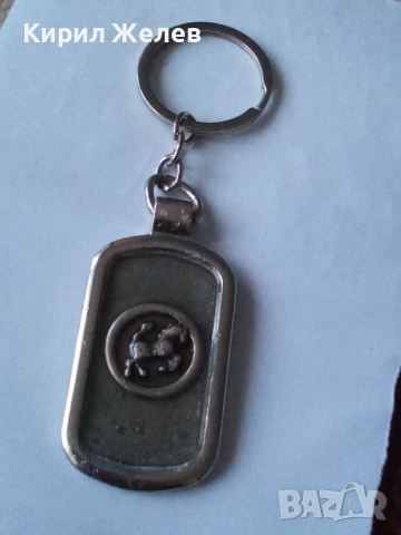 Ключодържател 52361