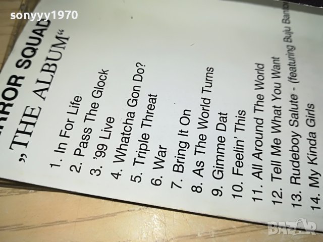 TERROR SQUAD-КАСЕТА 0606231018, снимка 5 - Аудио касети - 40994375