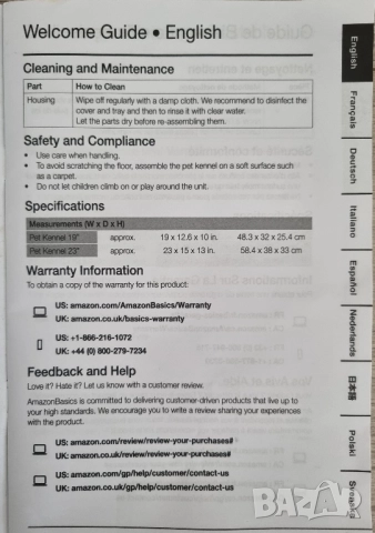 Транспортна клетка за домашни любимци Аmazon Basics, снимка 10 - Други стоки за животни - 52299729