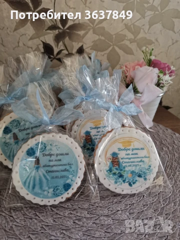 Медени бисквитки , снимка 4 - Други - 50763596