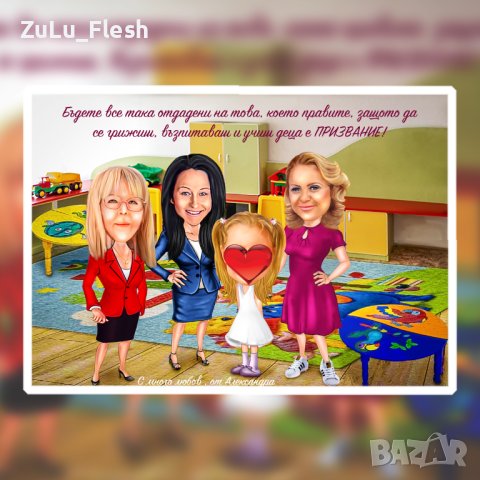 Дигитални карикатури , снимка 3 - Картини - 42083484