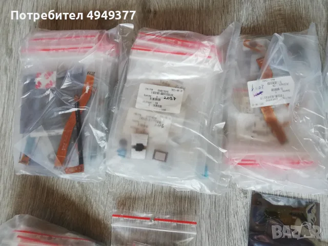 Разчистване Лот от GSM части за моторола, снимка 5 - Резервни части за телефони - 56082682