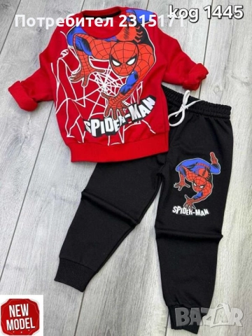 Детски комплекти за момчета Майнкрафт, снимка 8 - Детски комплекти - 51310031