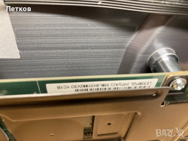 OLED55CX9LA EAX69898001(1.0) EAX68999702(1.1) LGP55CX-LE550PQL(HP)(AC)200P, снимка 7 - Части и Платки - 51771954