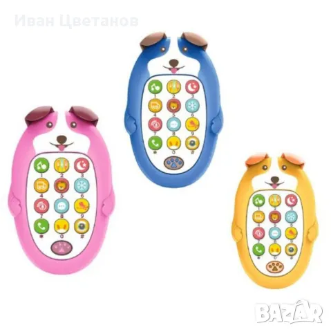 Играчка куче телефон с бутони и звукови ефекти