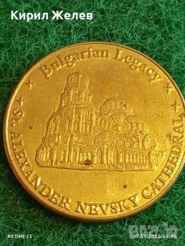 Сувенирна монета БЪЛГАРСКО НАСЛЕДСТВО КАТЕДРАЛАТА АЛЕКСАНДЪР НЕВСКИ 53184, снимка 8 - Нумизматика и бонистика - 53131285