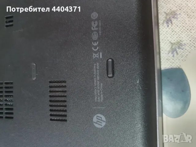 Лаптоп HP i5, снимка 7 - Лаптопи за работа - 49378799