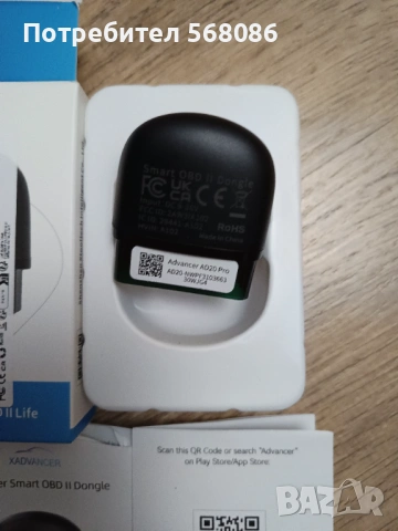 Диагностика за автомобилXTOOL AD20 Pro OBD2, снимка 2 - Аксесоари и консумативи - 53753416