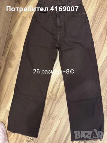 Дамски дънки, снимка 13 - Дънки - 53640934