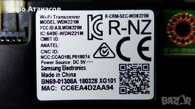 SAMSUNG UE43NU7192U с повредена матрица ,KANT-SU/NU7100 REV:1.0 ,WDN221M ,CY-NN043HGAV6H, снимка 12 - Телевизори - 35735886