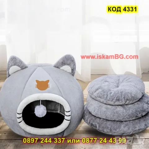 Кръгла пухкава къщичка за котка - КОД 4331, снимка 8 - За котки - 49908305