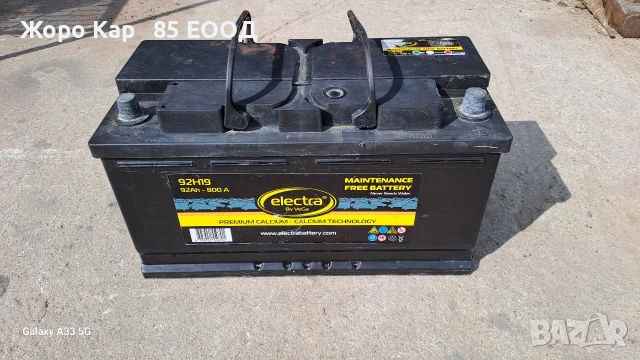 Акумулатор употребяван, снимка 2 - Аксесоари и консумативи - 53867893