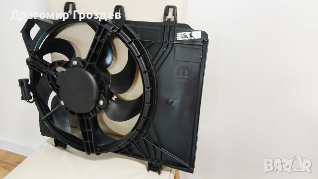 Вентилатор за радиатор LANCIA Ypsilon Hibrid / Ланчия Ипсилон хибрид (2020-2025), снимка 6 - Части - 53201954