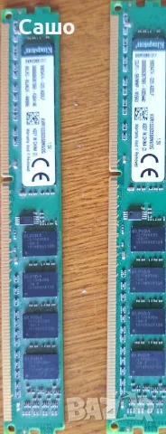 Рам памет ddr3 1333