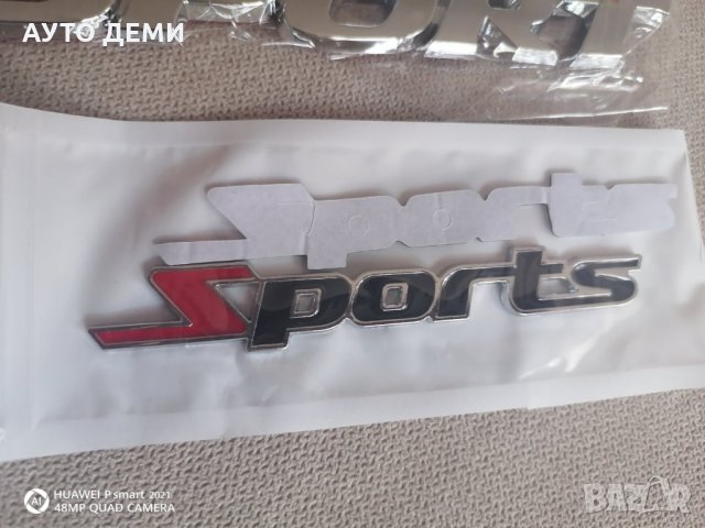 Метална и пластмасова релефна емблема Sport Спорт и Спортс за залепване на кола автомобил джип ван, снимка 6 - Аксесоари и консумативи - 33896699