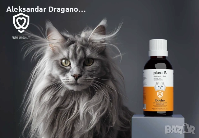 DOCHO PLUS+ B Мултивитамини + Биотин за котки, снимка 2 - За котки - 53867839