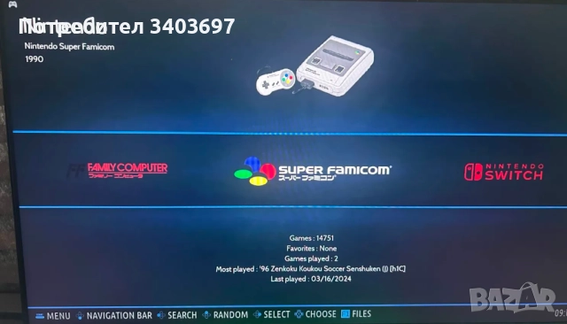 Kinhank 500GB – 110000+ игри | Plug & Play ретро конзола | 4K, WiFi, снимка 4 - Игри за PlayStation - 52692388