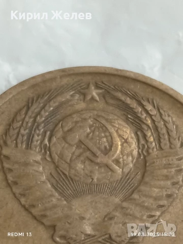 Монета 3 копейки 1970г. СССР рядка за КОЛЕКЦИЯ ДЕКОРАЦИЯ 38808, снимка 5 - Нумизматика и бонистика - 51418129