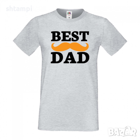 Мъжка тениска Best Dad Mustache Баща, Дядо,Празник,Татко,Изненада,Повод,Рожден ден, Имен Ден,