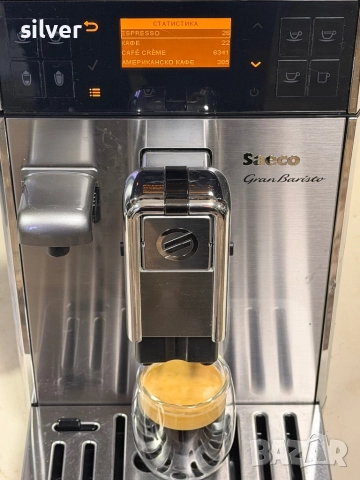 Кафемашина кафе автомат Saeco GranBarista с гаранция, снимка 10 - Кафемашини - 52487640