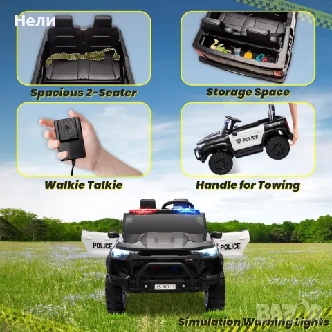 Двуместен акумулаторен джип POLICE 4X4 24V MP3 меки гуми,Кожена седалк, снимка 10 - Детски велосипеди, триколки и коли - 48292075