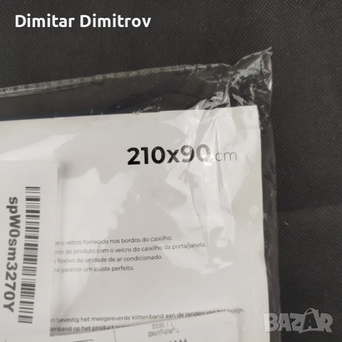 Уплътнение за прозорец/плъзгаща врата за мобилен климатик Cecotec 210 x 90 см, снимка 4 - Климатици - 55834160