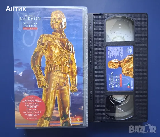 Видеокасета VHS Мichael Jackson HISTORY , снимка 2 - Други жанрове - 56006807