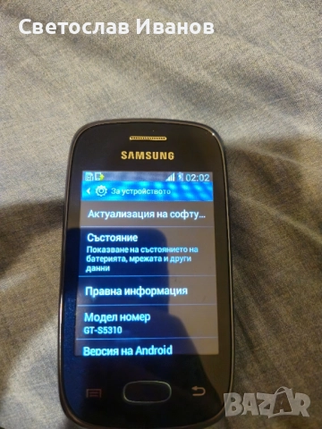 Samsung Galaxy Pocket Neo S5310, снимка 4 - Samsung - 51840075