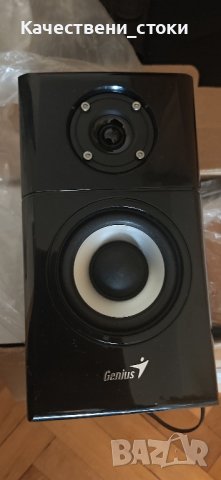 Тонколони за компютър Genius sp-hf500a