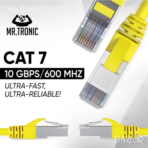 Mr. Tronic 50 м Cat7 мрежов кабел SFTP с RJ45 конектори жълт, снимка 2 - Кабели и адаптери - 52422917