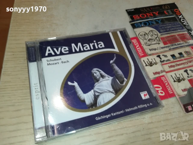 AVE MARIA CD 0507251906