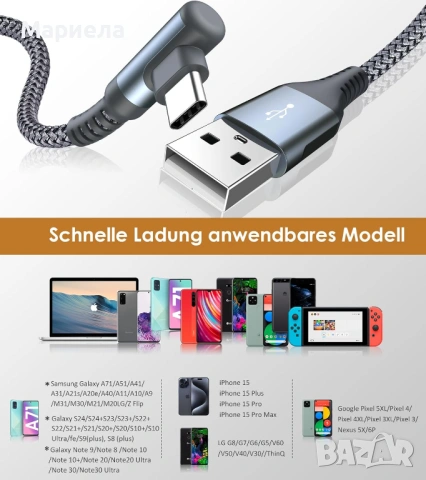 AviBrex USB C кабел за зареждане,90° ъгъл, найлонов кабел, снимка 7 - Друга електроника - 53536796