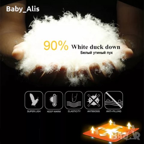 Ново!Яке и Гащеризон с гъши пух , снимка 2 - Детски комплекти - 38643893