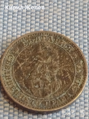 Две монети 10 стотинки 1912г. / 20 стотинки 1918г. Царство България за КОЛЕКЦИЯ ДЕКОРАЦИЯ 29338, снимка 5 - Нумизматика и бонистика - 44526261
