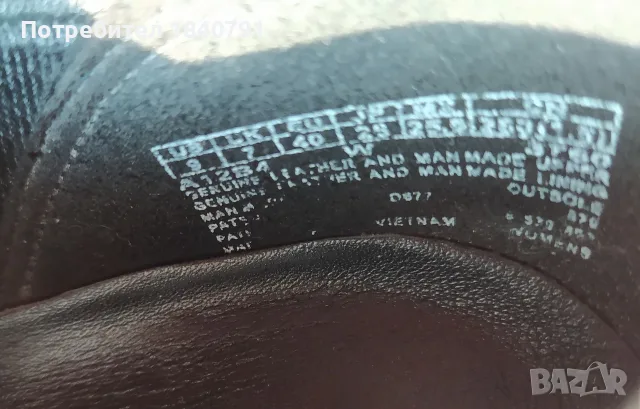 Timberland® дамски обувки №40 - Anti-Fatigue Suspension Heel Technology, снимка 11 - Дамски обувки на ток - 56112877