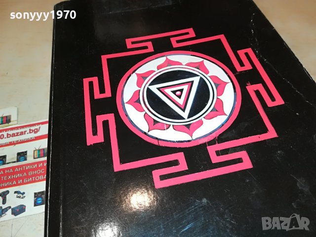 ГРЕГЪРИ ДЕЙВИД РОБЪРТС-СЯНКАТА НА ПЛАНИНАТА-КНИГА 1701231909, снимка 2 - Други - 39340885