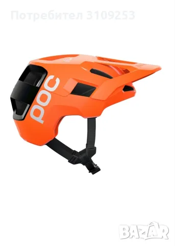 Каска POC Kortal Race MIPS