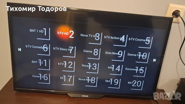 Телевизор Филипс Philips 32 инча , снимка 4 - Телевизори - 56073248
