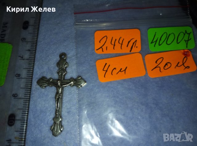 ПОСРЕБРЕНО НАГРЪДНО РАЗПЯТИЕ КРЪСТ от БЛАГОРОДНА НЕРЪЖДАЕМА СТОМАНА РЪЧНА МАЙСТОРСКА ИЗРАБОТКА 40007, снимка 10 - Антикварни и старинни предмети - 42473494