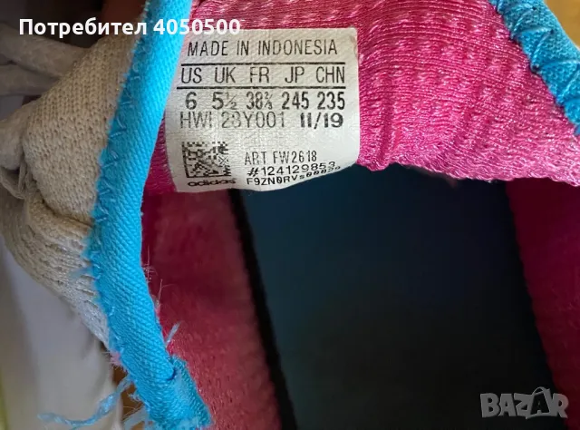 Маратонки Adidas, снимка 4 - Маратонки - 49755934