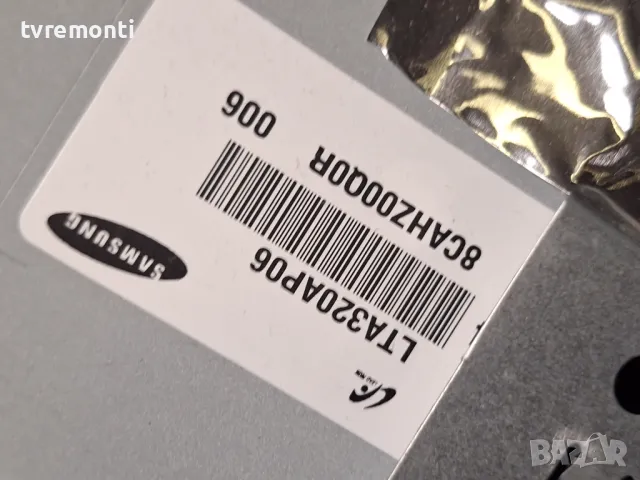 Захранваща платка ,17PW25-3,070610 - Sang 32843  32inc DISPLAY LTA320AP06, снимка 4 - Части и Платки - 48762256