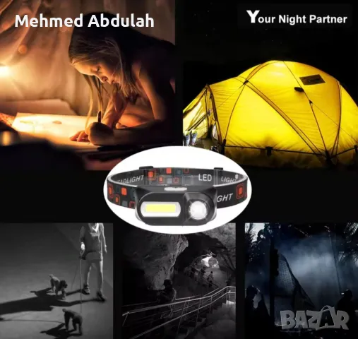 Мултифункционален Презареждащ се челник , снимка 5 - Къмпинг осветление - 47979809