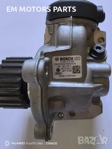 Дюзи помпа райл голф7, снимка 5 - Части - 50020328