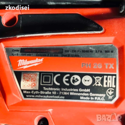 Перфоратор MILWAUKEE PH 26 TX, снимка 2 - Други инструменти - 53153362