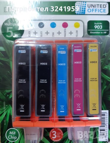 Комплект касети за цветен принтер HP, Canon или Еpson