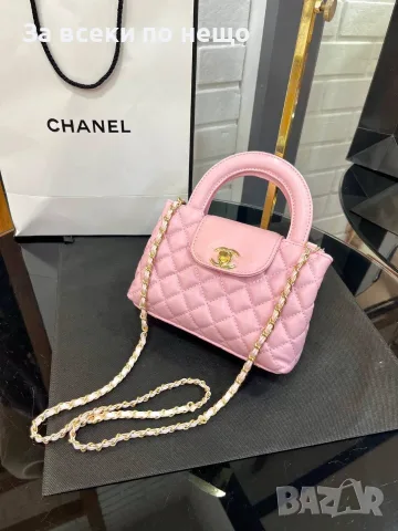 Chanel Дамска Чанта С Къса И Дълга Дръжка Синджир За През Рамо - Различни Цветове Код SEM-435, снимка 2 - Чанти - 55869890
